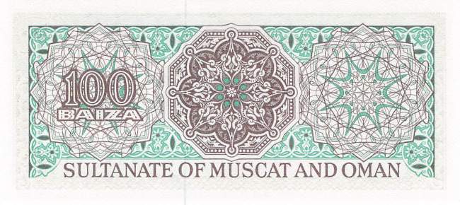 100 Baisa